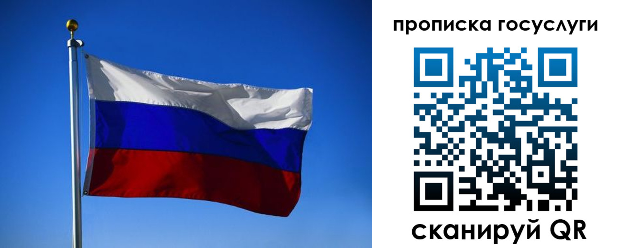 временная регистрация госуслуги в Марий Эл
