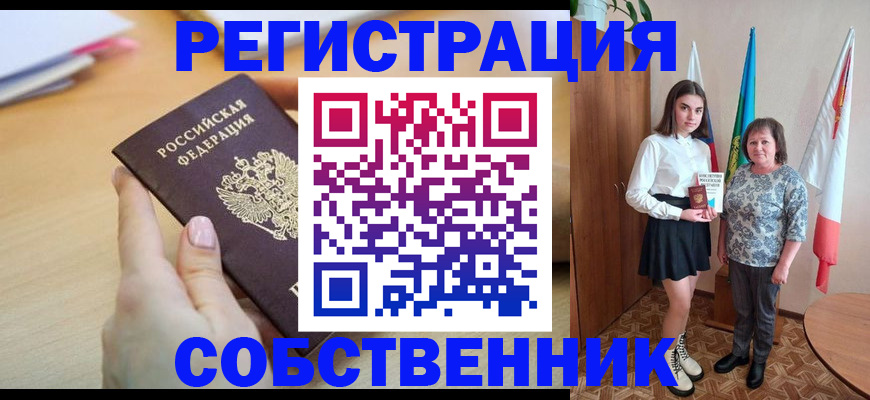 найти адрес прописки в Марий Эл