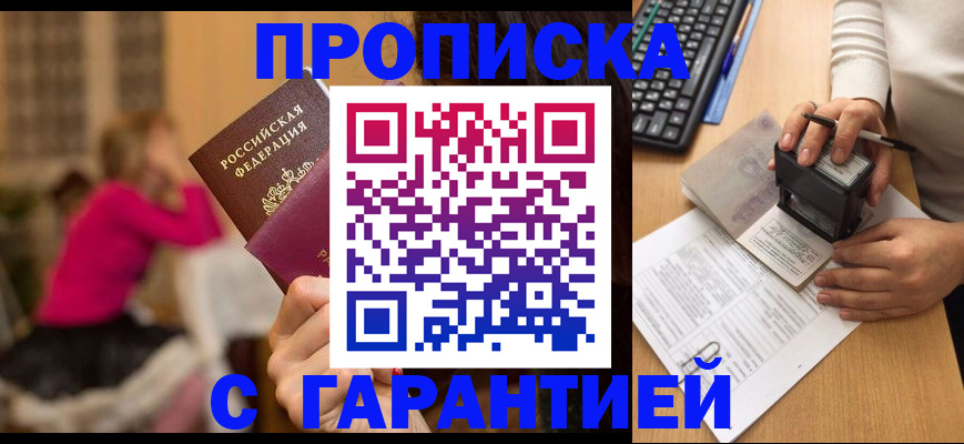 найти адрес прописки в Марий Эл